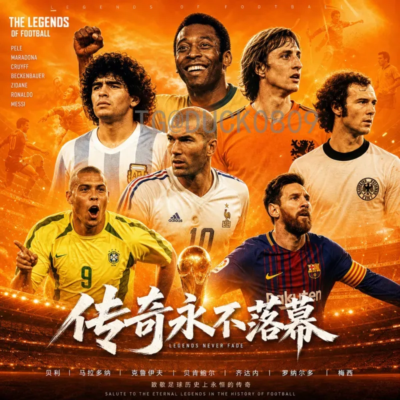 2026年美加墨世界杯西班牙队阵容前瞻：新老交替冲击冠军