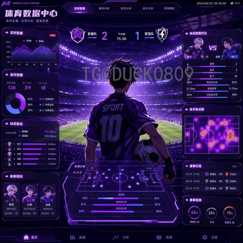 亚马尔美加墨世界杯视频直播全攻略：轻松观看西班牙新星巅峰对决