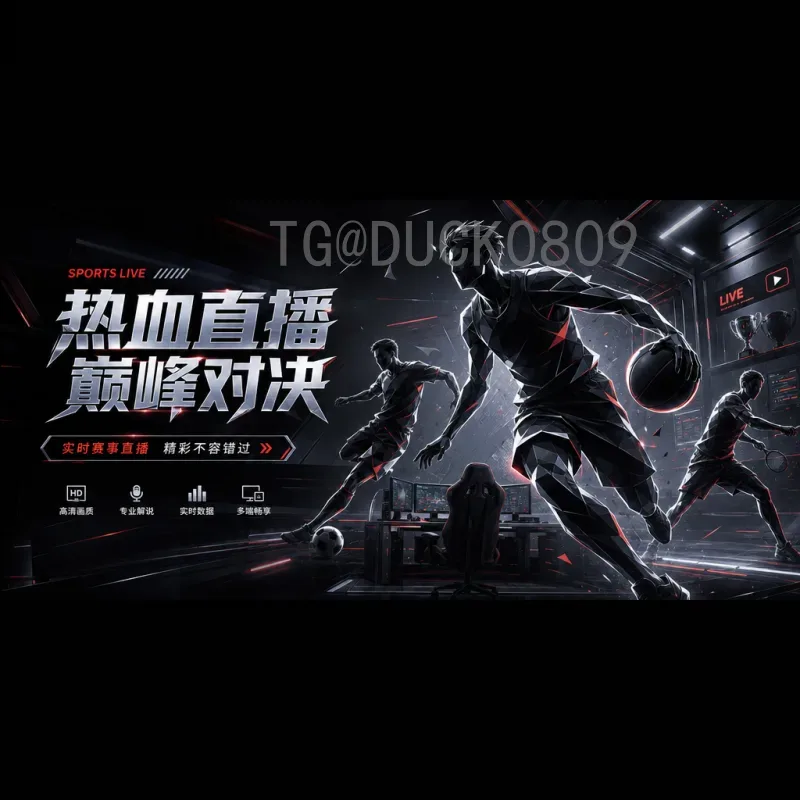 世界杯半决赛专业新闻：经典对决回顾与战术深度解析