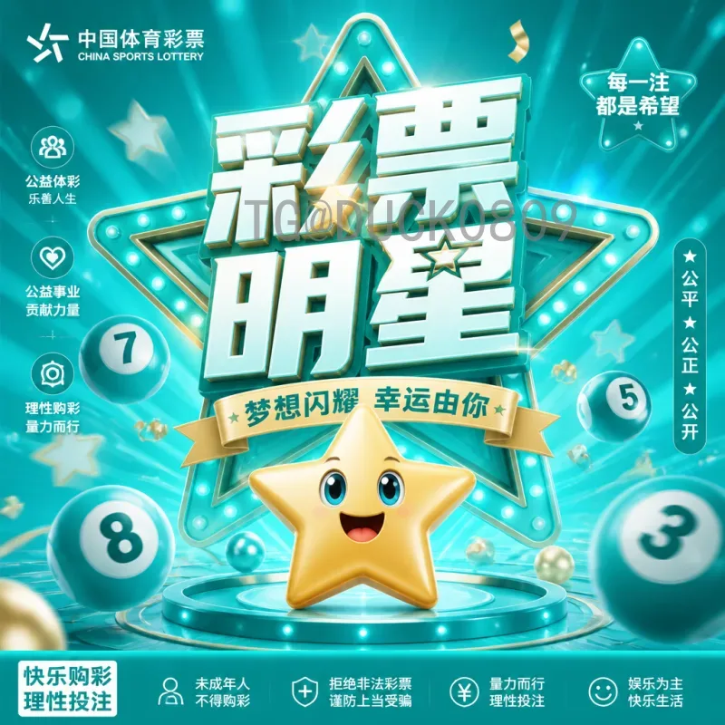 2026国际足联世界杯抽签时间查询：详细解读与最新消息