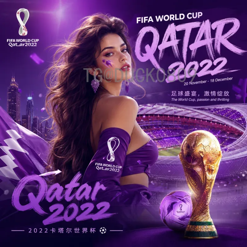 实时2026国际足联世界杯分组规则一览：新赛制下的48强如何产生
