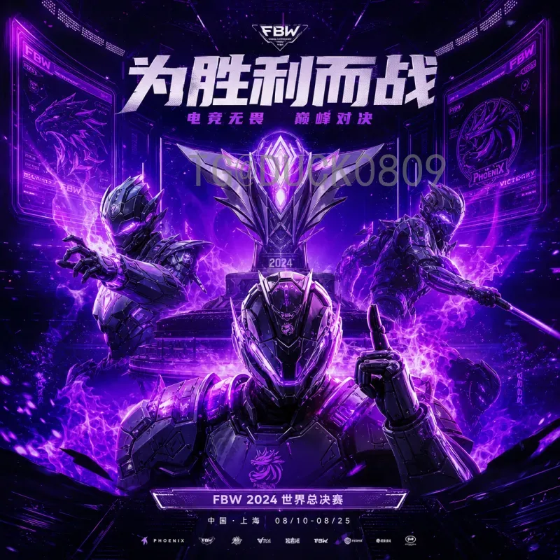2026年世界杯官方球队名单阵容前瞻：公布时间与强队阵容猜想