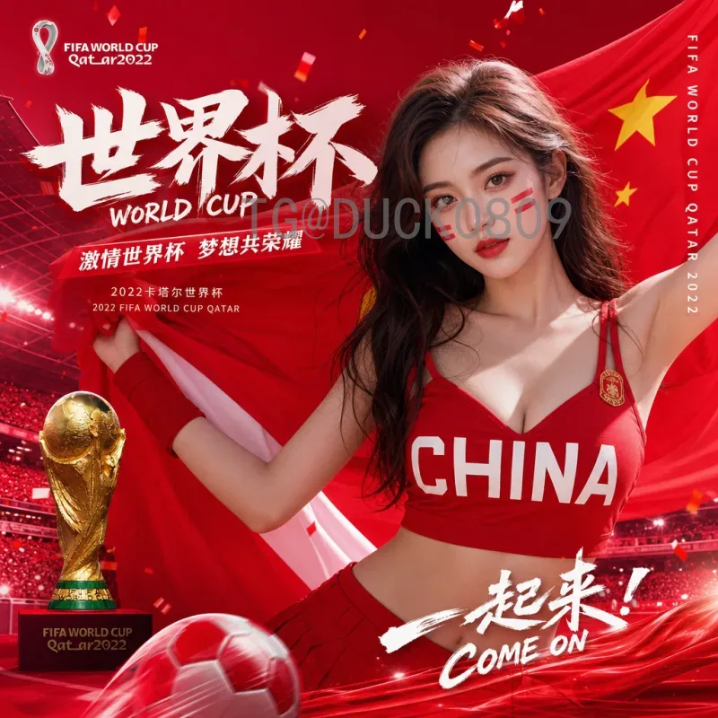 官方2026年美加墨世界杯决赛直播在哪里看？这篇指南全解答